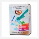 Бокс 15 шт.Маска Акулий ретинол. Капучино. БотоксЭффект разглаживающая морщины 10 мл (Твинс Тэк) - фото