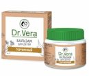 Dr. Vera Горчичный бальзам для детей (ИНАТ ФАРМА по заказу ОООАптечный Союз) - фото