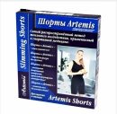 Шорты для похудения Artemis S (63,5-74 см) (K.W.Innovations Co.Ltd) - фото