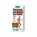 Суставит Форте крем /тела 75 мл (КОРОЛЕВФАРМ) - фото