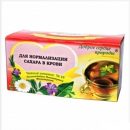 Чай/напиток №19 Доброе сердце природы для нормализации сахара в крови (Витачай) - фото