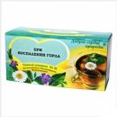 Чай/напиток №30 Доброе сердце природы при воспалении горла (Витачай) - фото