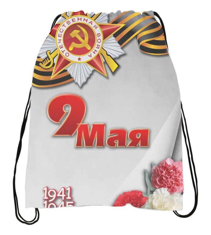 Сумка-мешок для обуви 9 мая №1 - фото