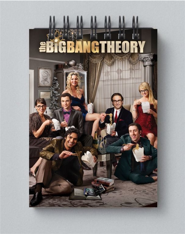 Блокнот Теория большого взрыва, The Big Bang Theory №2 - фото