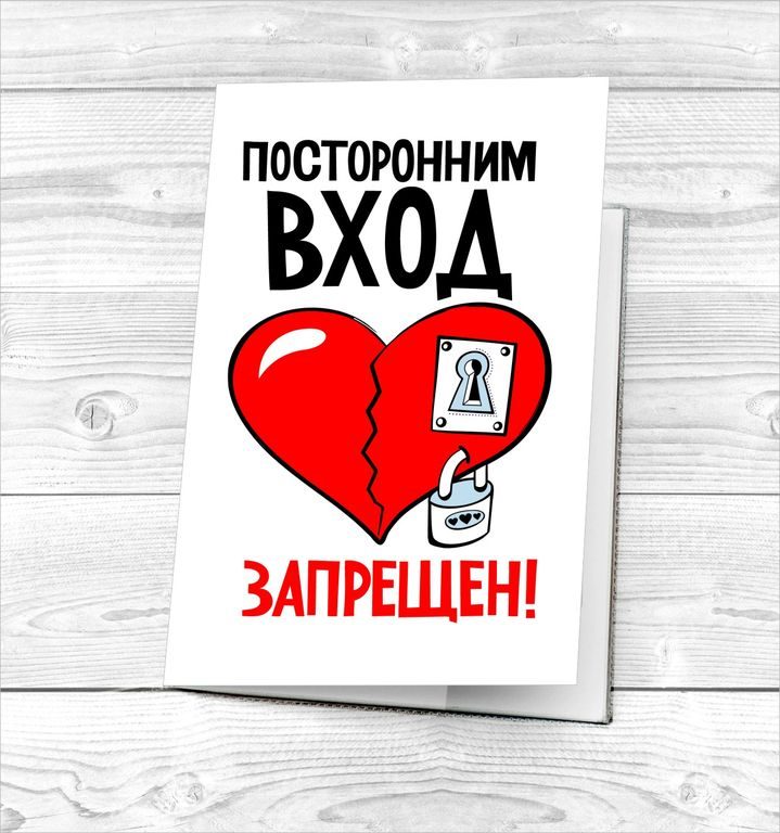 Обложка для влюбленных, на 14 февраля на паспорт №1 - фото