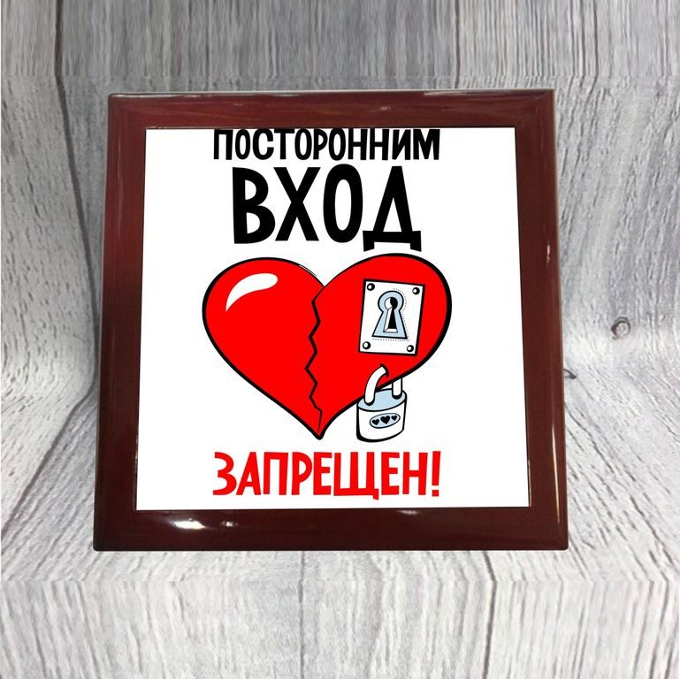 Шкатулка для влюбленных, на 14 февраля №2 - фото