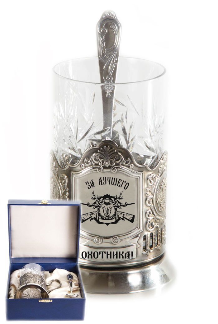 Подстаканник подарочный никелированный Лучший охотник (Герб) (грав) в футляре (Город Подарков) - фото