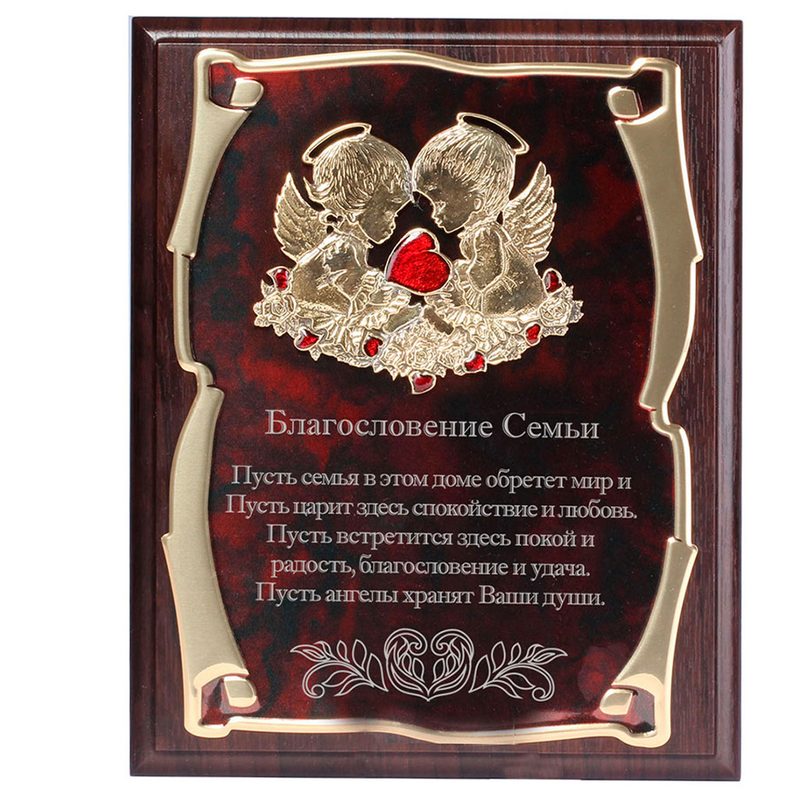 Панно Ангелы Благословение Семьи.Пусть семья в этом доме...в картонной коробке Город подарков - фото