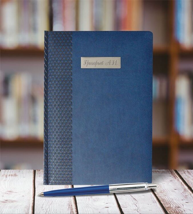 Подарочный набор Parker: Ежедневник и Шариковая Ручка Parker Jotter K160 S0705610MAL - фото