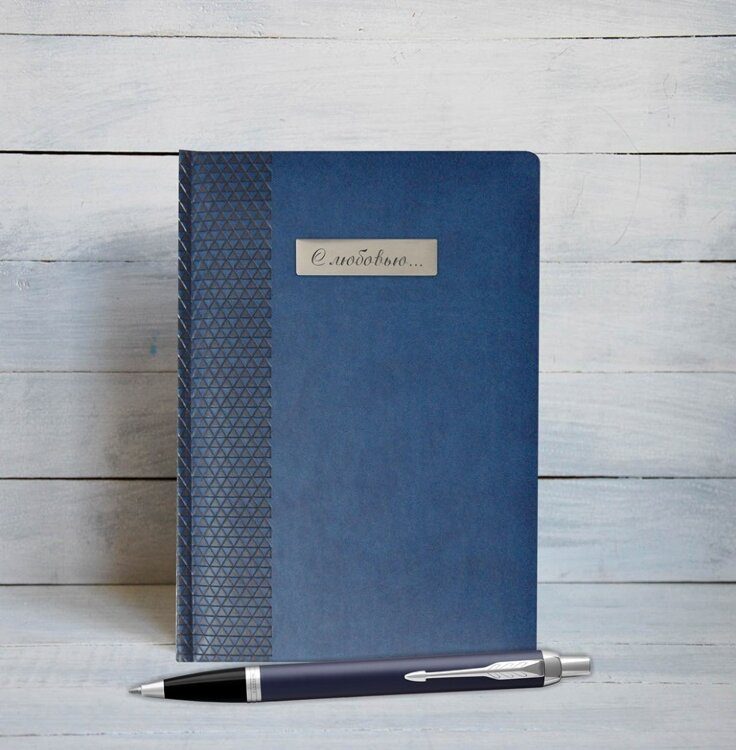 Подарочный набор Parker: Ежедневник и Шариковая Ручка Parker IM Metal K221 Blue CT mal-1931668 - фото