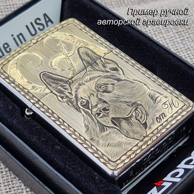 Электронная USB Зажигалка Zippo Brushed Chrome - фото