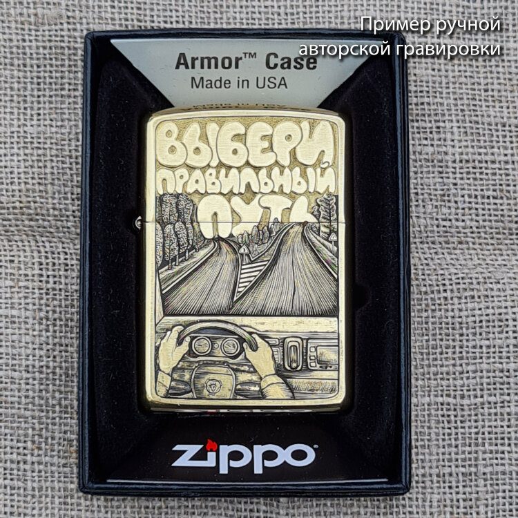 Зажигалка Zippo Armor™ 168 - фото