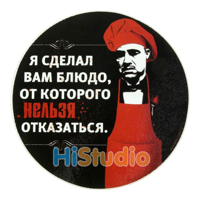 Подставка под горячее Don Corleone - фото