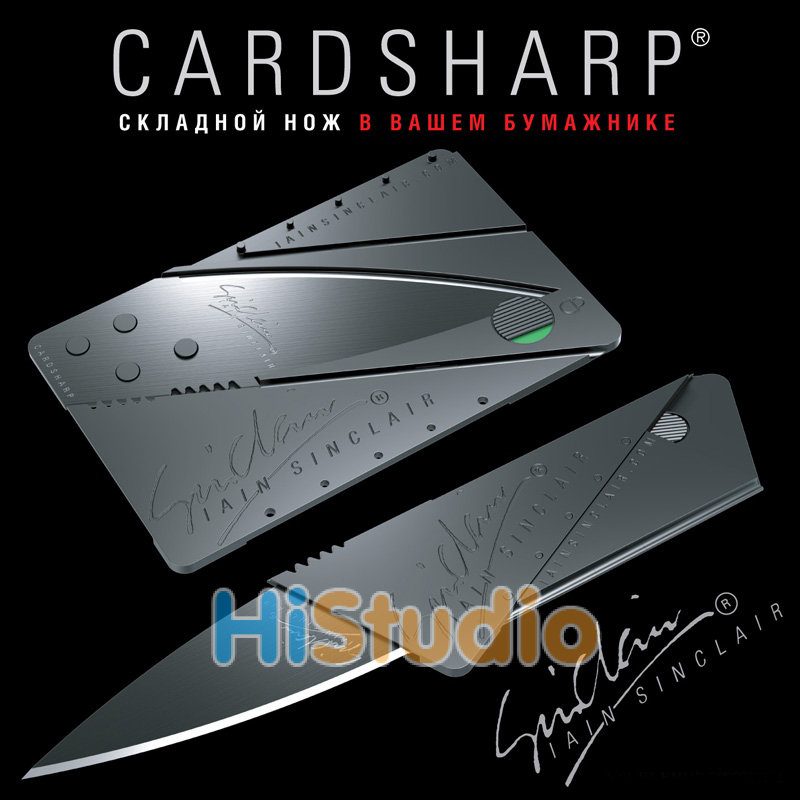 Складной нож-кредитка CardSharp - фото