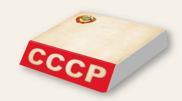Блок для записей (СССР) - фото