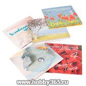 Обучающий набор из 4  DVD-дисков Упаковка подарков. Базовый курс арт 101/04 - фото