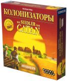 Колонизаторы - фото
