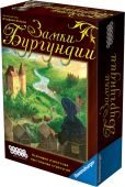 Замки Бургундии - фото