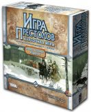 Игра Престолов. Карточная игра. - фото