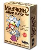 Манчкин 2. Дикий Топор (цветная версия) - фото