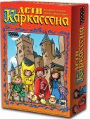 Дети Каркассона - фото
