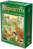 Каркассон. Охотники и собиратели. - фото