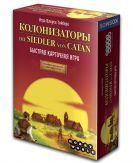Колонизаторы. Быстрая карточная игра - фото