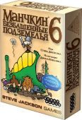 Манчкин 6. Безбашенные Подземелья (2-е.рус.изд) - фото
