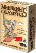 Манчкин 5. Следопуты (2-е.рус.изд) - фото