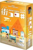 Мачи Коро Шарп - фото