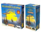 Набор Колонизаторы. Мореходы + Расширение для 5-6 игроков - фото