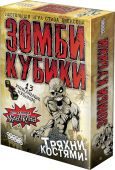 Зомби Кубики - фото