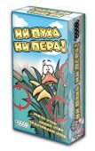 Ни Пуха Ни Пера - фото