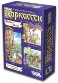 Каркассон. Дворяне и башни - фото