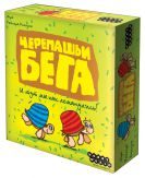 Черепашьи бега - фото