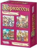 Каркассон. Предместья и Обитатели - фото