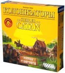 Колонизаторы. Купцы и варвары. - фото