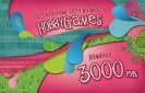 Подарочный сертификат Hobbygames - 3000 рублей - фото