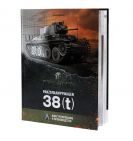 Panzerkampfwagen 38(t). Конструирование и производство - фото