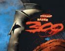 300 Фрэнк Миллер - фото