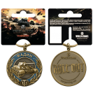 Брелок «Награды и достижения World of Tanks» (Медаль Фадина) - фото