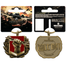 Брелок «Награды и достижения World of Tanks» (Решающий вклад) - фото