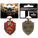 Брелок «Награды и достижения World of Tanks» (Защитник) - фото