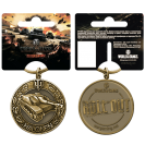 Брелок «Награды и достижения World of Tanks» (Медаль Халонена) - фото