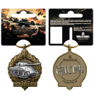 Брелок «Награды и достижения World of Tanks» (Медаль Рэдли) - фото