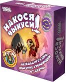 Накося выкуси - фото