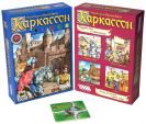 Каркассон + Предместья и Обитатели + Костеры - фото