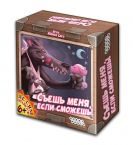 Съешь меня, если сможешь! - фото