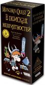 Манчкин Квест-2. В Поисках Неприятностей (2-е рус. изд.) - фото