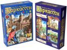 Каркассон + Дворяне и башни - фото